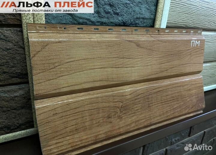 Сайдинг фасадный