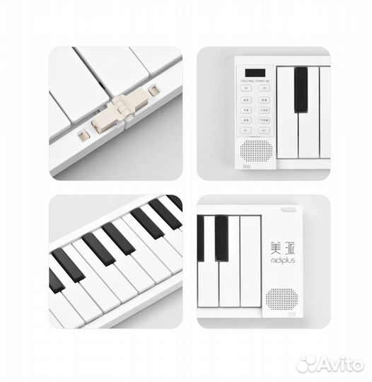 Складное Электронное пианино, 88 клавиш, Новое