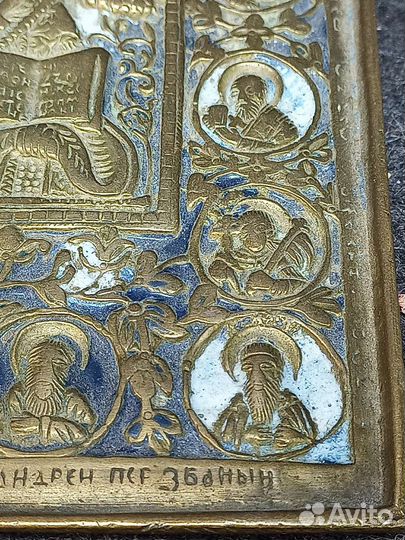 Икона Николай чудотворец 19 век бронза эмаль