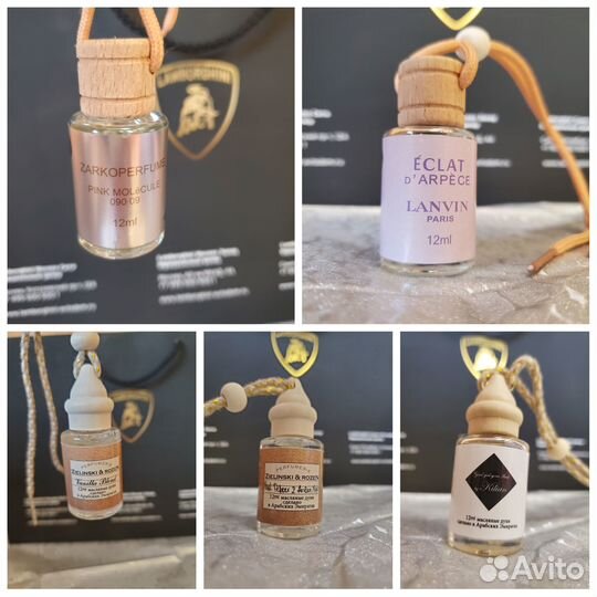 Автопарфюм Eclat Zielinski Nina Rice