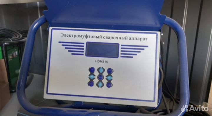 Электромуфтовый сварочный аппарат