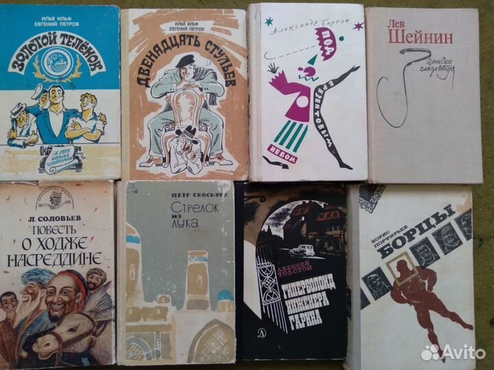 Юмор.Приключения.Детектив