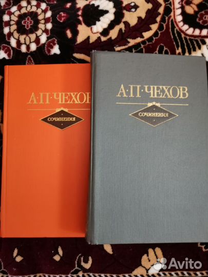 Чехов 2 тома