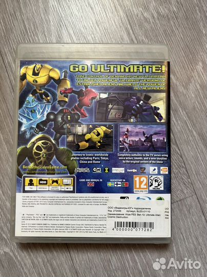 Ben 10 cosmic destruction PS3