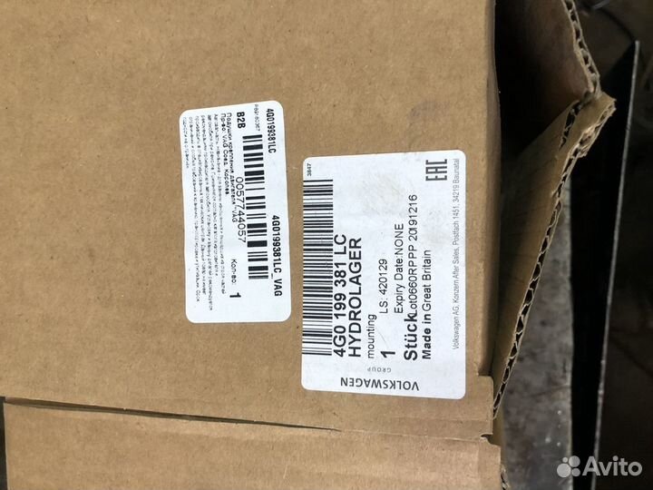 Опора двигателя Audi A8