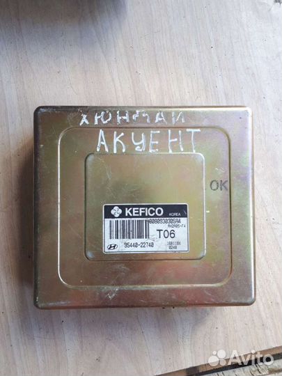 Эбу АКПП Hyundai Accent