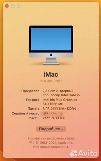 Apple iMac 21.5