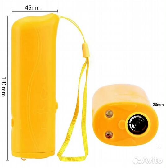 Отпугиватель собак (бродячих) Ультразвуком