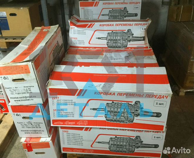 Кпп ГАЗель next (дв. Cummins) 1 год гарантии