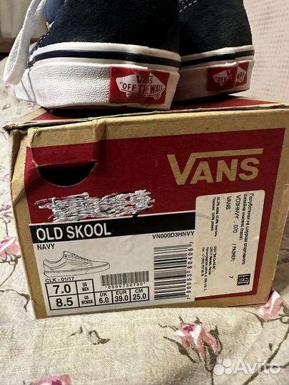 Кеды Vans женские 39