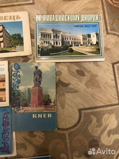 Открытки- города времен СССР