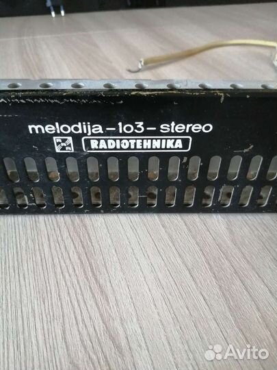 Мелодия 103В стерео