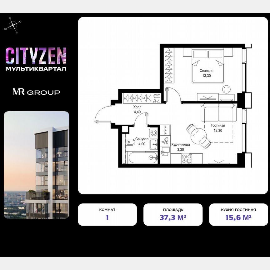 1-к. квартира, 37,3 м², 24/28 эт.