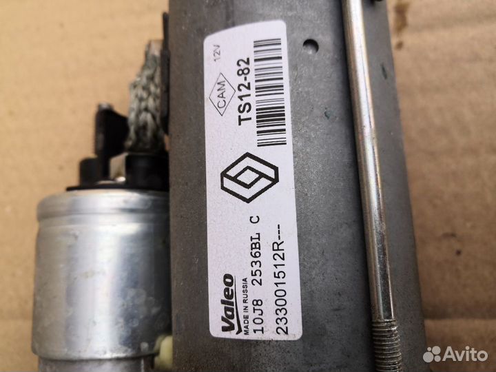 Стартер Renault V1,6 H4M МКПП