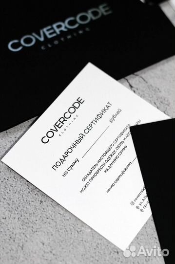 Подарочные сертификаты