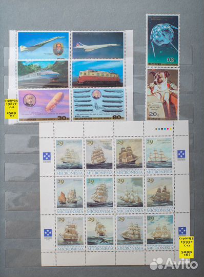 Марки почтовые иностранные. Транспорт 2