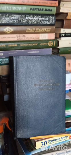 Книги в отл. сост