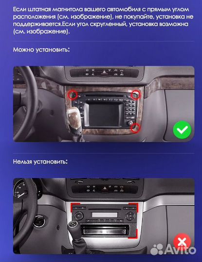 Андройд магнитола Mercedes-Benz Vito 2 W639