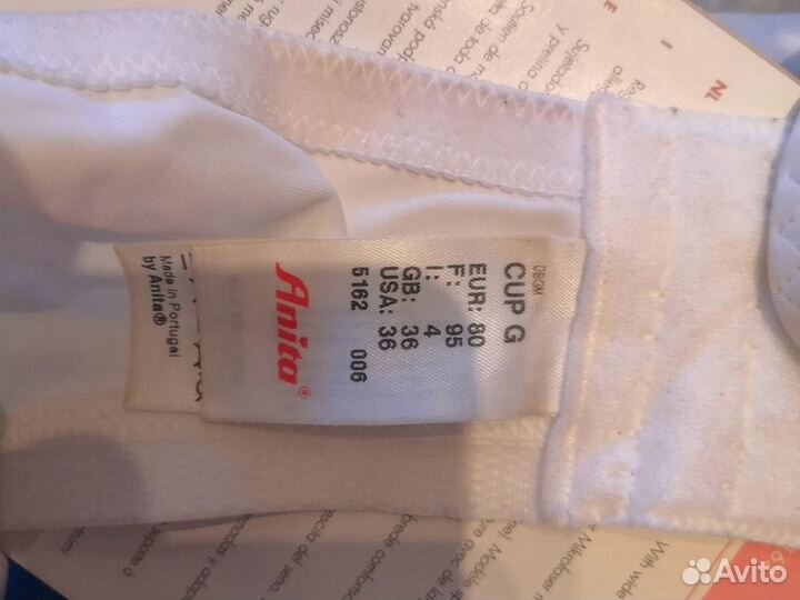 Бюстгалтер доррдовой для беременных