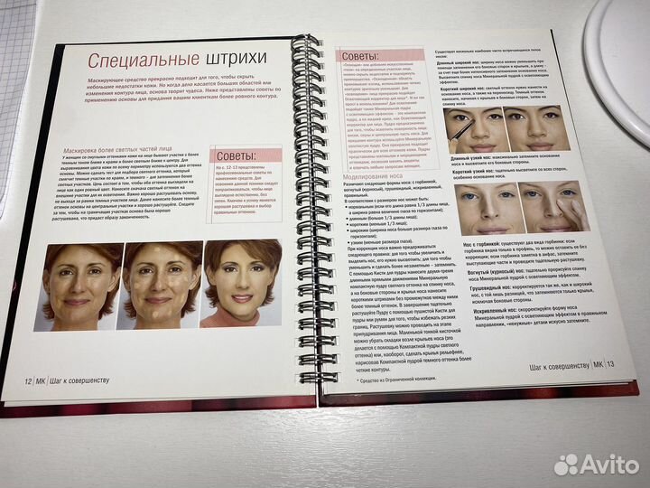 Книга о истории Мэри Кэй