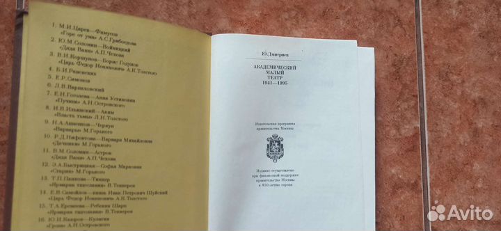 Продам книгу 