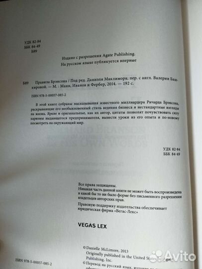 Книги про бизнес