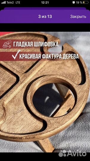 Столик винный-Менажница деревянная Дубовая