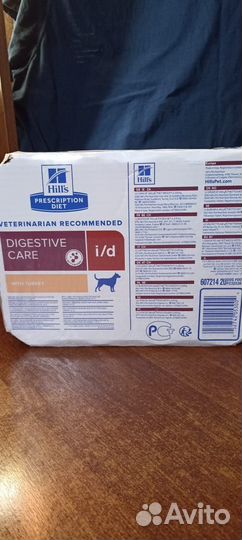 Влажный корм для собак Hill's Prescription Diet