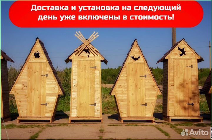Уличный туалет от производителя HAT117