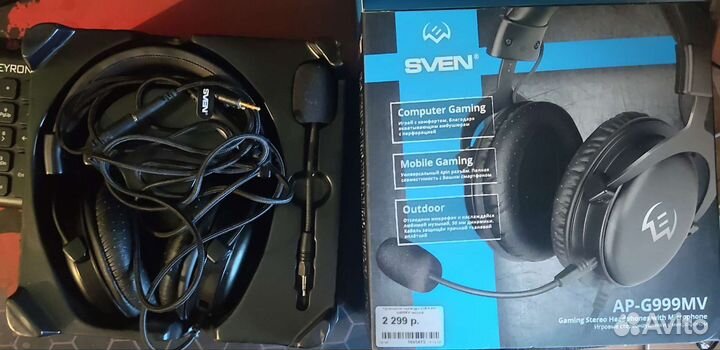 Наушники Sven AP-G999MV