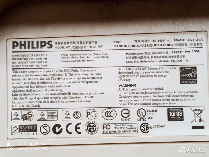 Монитор для компьютера