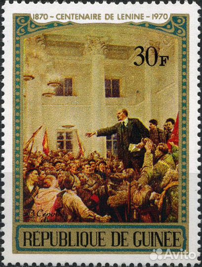 100 лет со дня рождения Ленина. Гвинея 1970 г