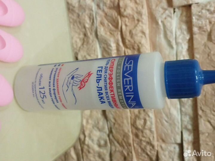 Колпачки для снятия гель лака