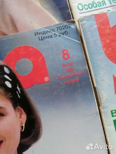 Журнал бурда burda