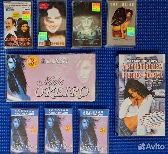 Наталия Орейро Аудио и Видео Кассеты
