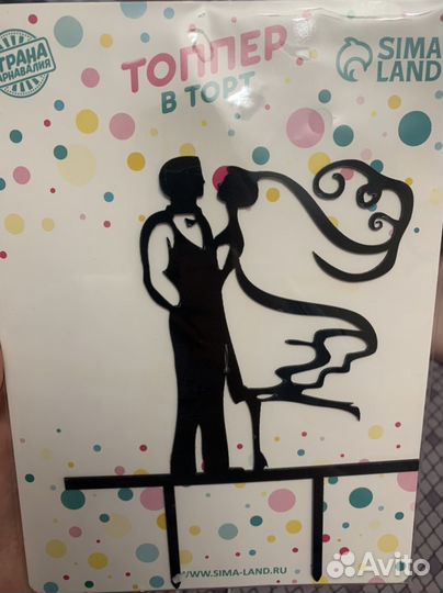 Топпер в торт (украшение для торта)