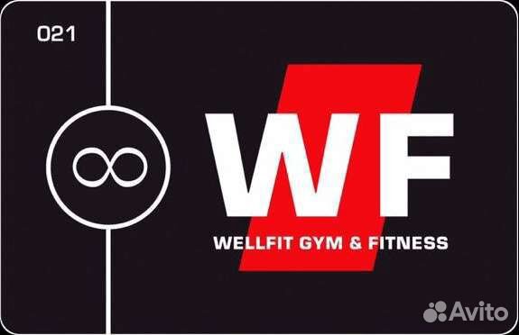 Вечный Безлимитный Абонемент Wellfit VIP+