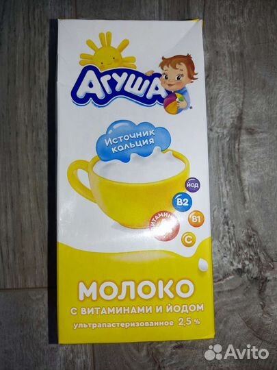 Молоко Агуша 1литр