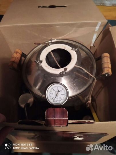 Самогонный аппарат