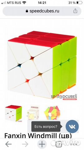 Кубик рубика головоломка