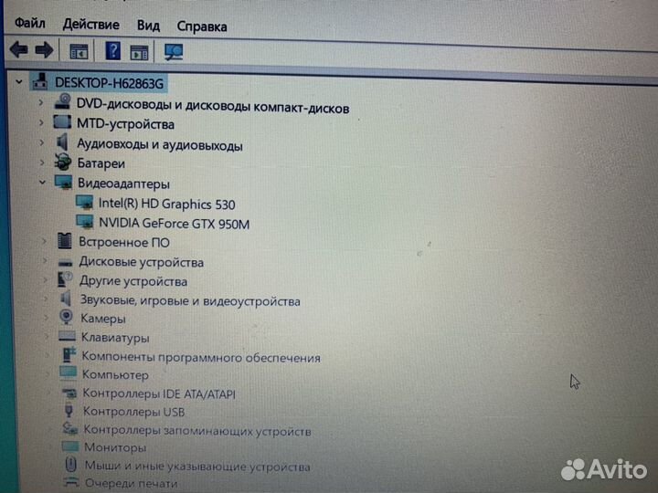 Ноутбук игроаой asus