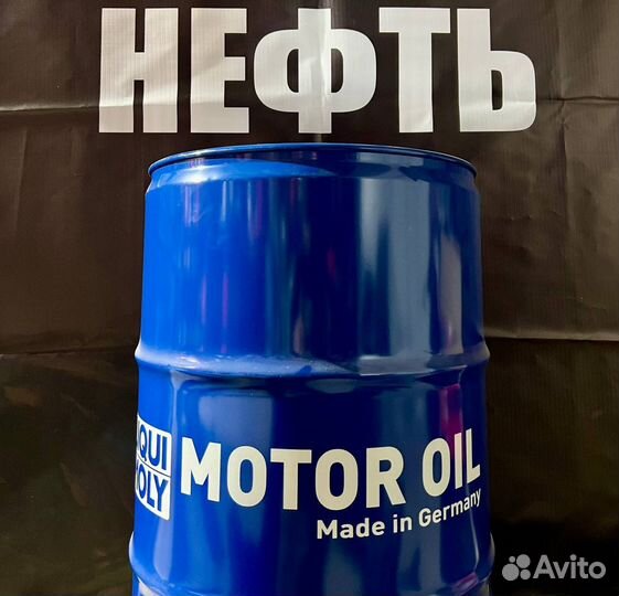 Масло моторное Liqui Moly Top Tec 4200 5w30 208л