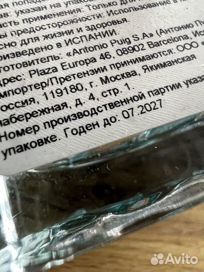 Antonio banderas Blue Seduction Woman