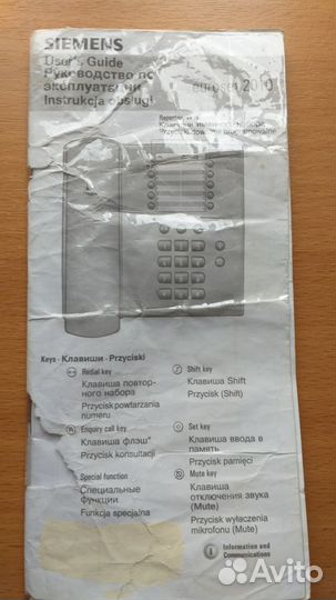 Стационарный телефон Siemens euroset 2010
