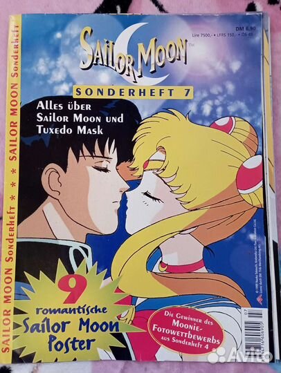 Постеры Сейлор Мун