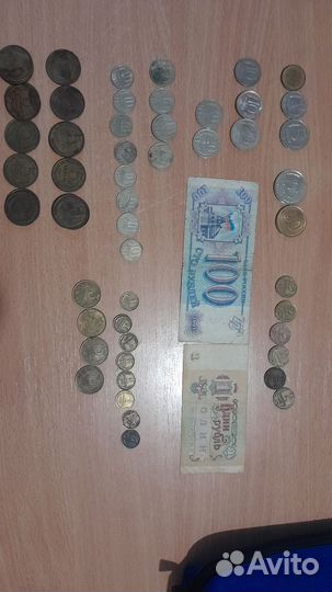 Набор советских монет