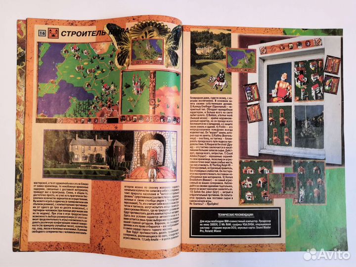 Журнал Видео-асс Корона, Премьер, Сателлит