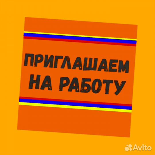 Транспортировщик Аванс еженедельный Без опыта Хоро