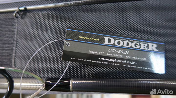 Спиннинг major craft dodger DGS-862H 16-56gr