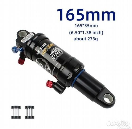 Амортизатор DNM-AOY-36RC